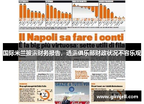 完美体育 - 魔咒粉碎日，骑士捧杯时！韩国现场一片死寂，许秀破防怒斥Khan！_快吧游戏